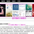 澳门彩近期开码记录